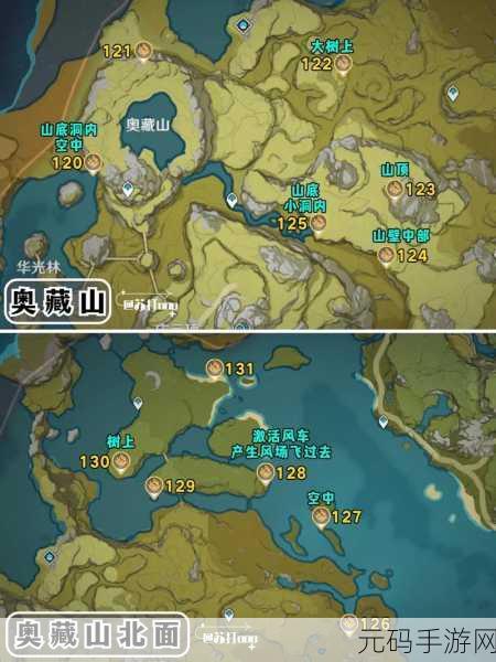 原神手游资讯，琥牢山岩神瞳全36个位置详细攻略