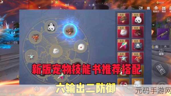 手游资讯,妄想山海捕蝇草精确定位与获取全攻略