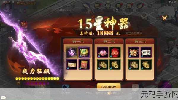 手游资讯,全新策略手游星际征途震撼发布,独家揭秘游戏特色与首发活动