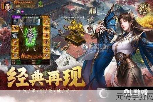 手游资讯,全新策略手游星际征途震撼发布,独家揭秘游戏特色与首发活动