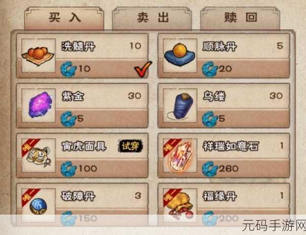 手游资讯,烟雨江湖庙会银月弯刀使用攻略详解