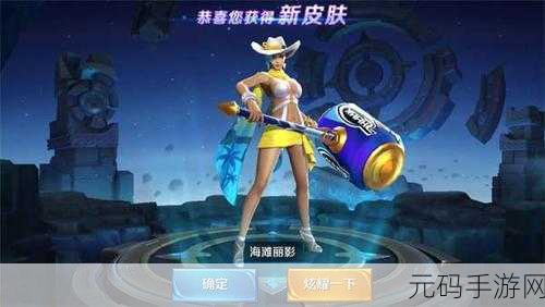 王者荣耀枫林如火皮肤获取方法及具体作用全面解析