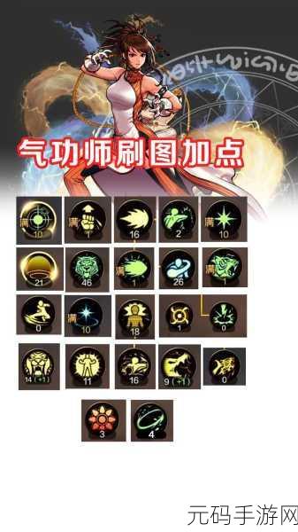 DNF新资讯，雷光屏障技能揭秘，气功师成最新焦点