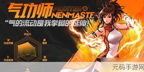 DNF新资讯,雷光屏障技能揭秘,气功师成最新焦点