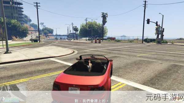 GTA5线上PC版高手必备技巧移植手游前瞻