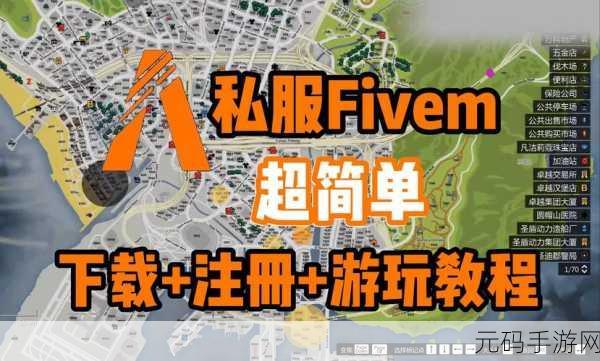GTA5线上PC版高手必备技巧移植手游前瞻