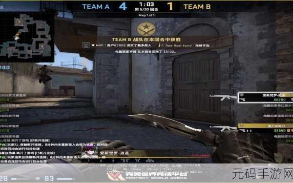 揭秘完美世界CSGO箱子，你的幸运宝箱，还是游戏中的藏宝图？深入探索CSGO手游新动向
