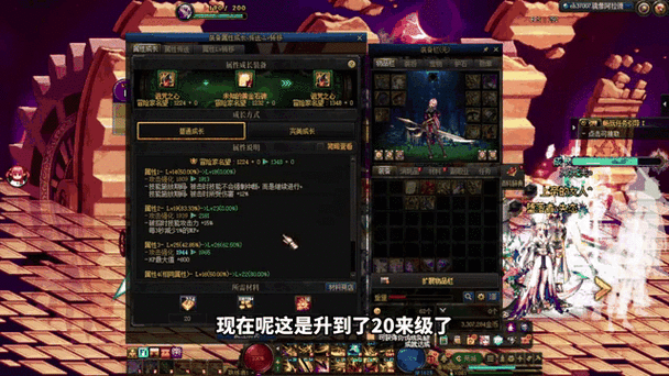 DNF腰带宝珠大揭秘,如何挑选最适合你的那颗璀璨明珠?