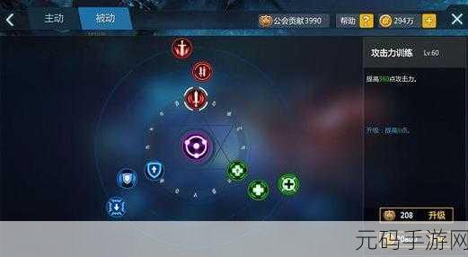 剑与魔法战士手游,全新转职路径与技能体系深度剖析