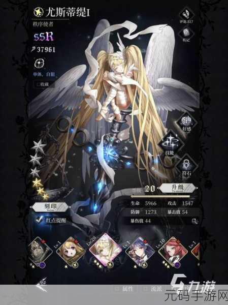 爆裂魔女西格莉德阵容搭配与战斗策略深度解析