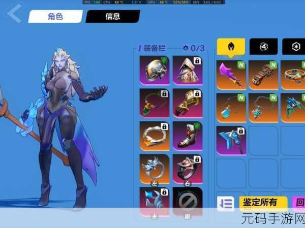 火炬之光无限,深度探索冰火融合玩法,掌握元素切换与技能搭配