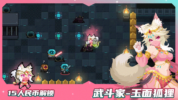 手游资讯,元气骑士游侠皮肤深度解析——时尚与战斗力的完美结合