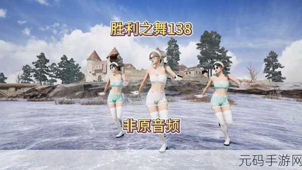 绝地求生大型玩具版手游，重现战场荣耀，童心未泯的战斗新体验