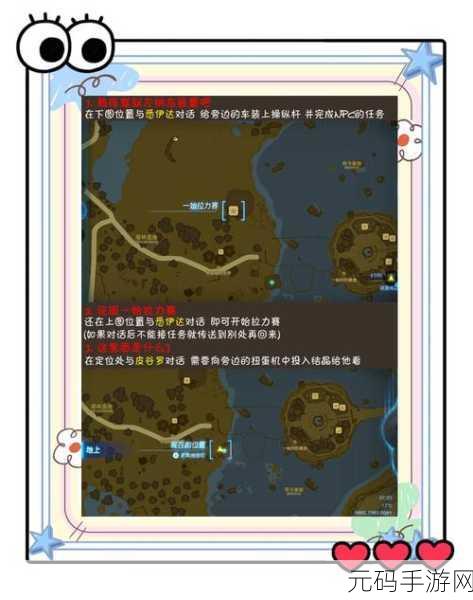 塞尔达传说手游,武器刷新秘籍大起底,助你征服海拉尔大陆!