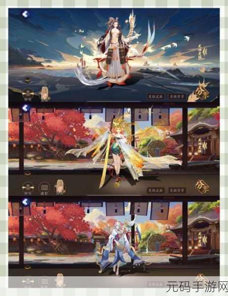 阴阳师强力SSR式神盘点,助力玩家驰骋阴阳两界