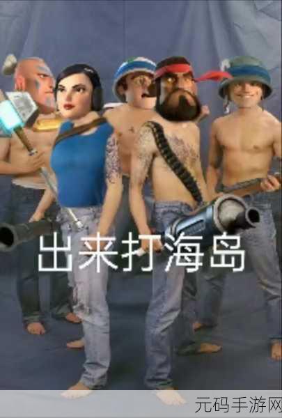 海岛奇兵神像效果全面剖析，属性加成与战略影响深度解读