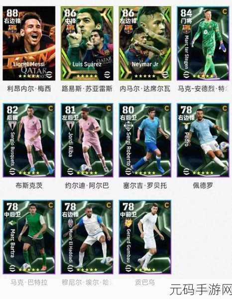 实况足球2009绿茵传奇，36岁后强制退役的年龄界限及其深远影响