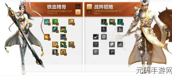 手游资讯，深入解析天下HD天机职业养成技巧