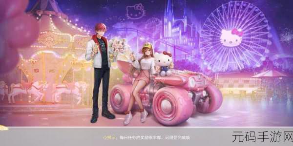 QQ飞车糖果密境,甜蜜冒险,虚拟世界的全新探索之旅
