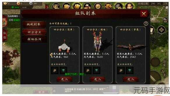 CF手游新版本震撼来袭,实战技巧与全新内容全解析