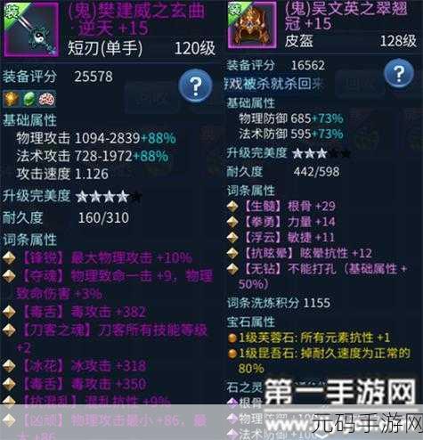 手游资讯，倩女幽魂双手武器拓本震撼登场，新版本更新详解