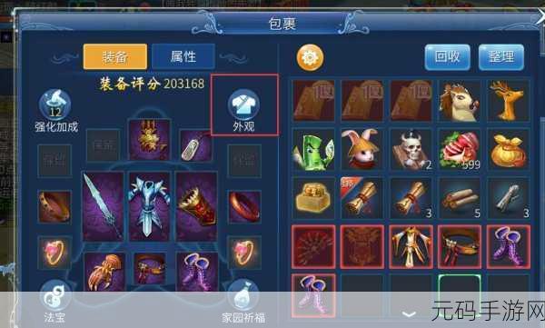 手游资讯,倩女幽魂双手武器拓本震撼登场,新版本更新详解