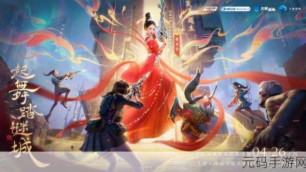 CF手游探秘,2025年魅力游戏世界全面揭秘