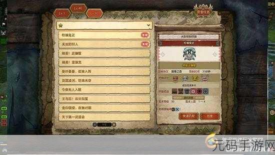 怪物猎人OL角色选择指南,最佳职业推荐与深度分析