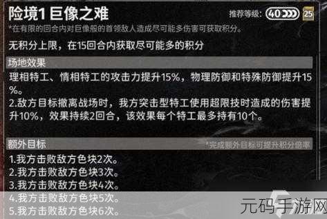 手游资讯，2025新月同行险境复现挑战全攻略与通关秘诀