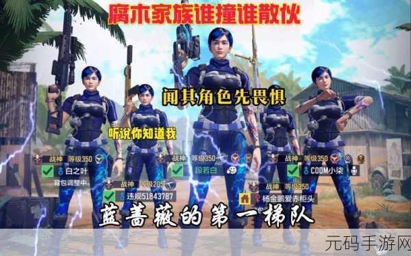 使命召唤手游全球测试在即,中国玩家遗憾缺席