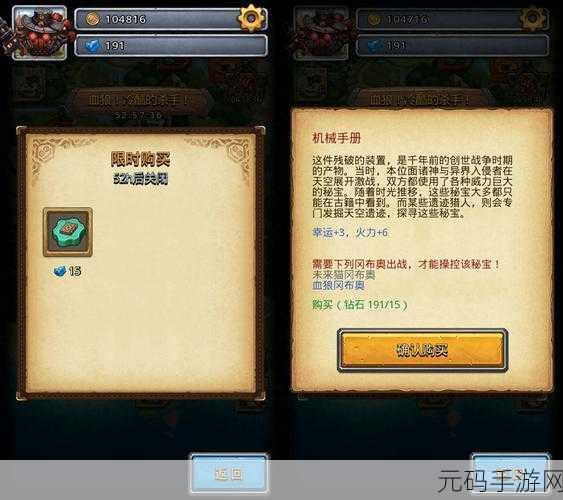 不思议迷宫战神遗迹DP深度攻略，解锁隐藏关卡与珍稀战利品的奥秘
