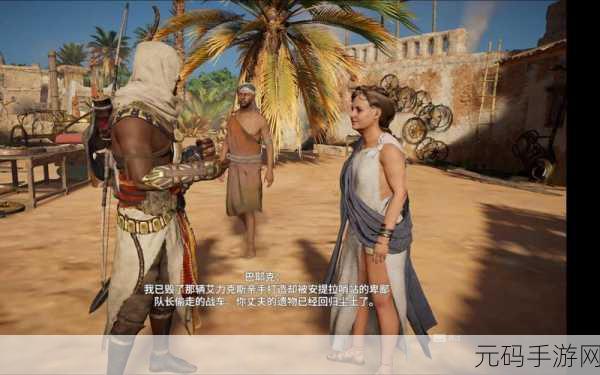 刺客信条起源预购奖励大揭秘,独家内容引领玩家深入探索金字塔的秘密