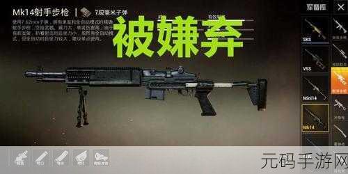 地铁逃生，M416与AK47的巅峰对决，哪款步枪更胜一筹？