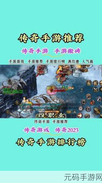 2025年传奇手游新玩法传奇脚本运行教程大揭秘