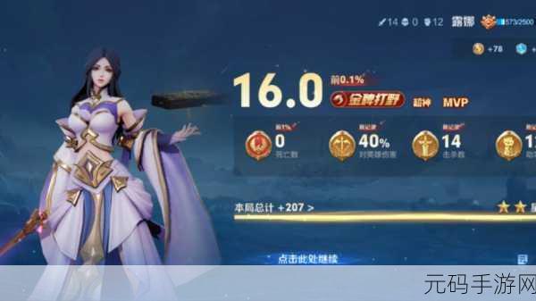 梦幻模拟战手游，露娜角色全方位深度解析及最佳附魔选择策略