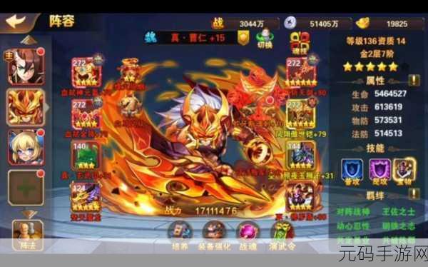 放开那三国战魂系统全面解析，属性、获取与培养攻略