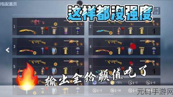 2025年CF手游玩家必备模拟器大盘点,革新游戏体验,畅享射击盛宴