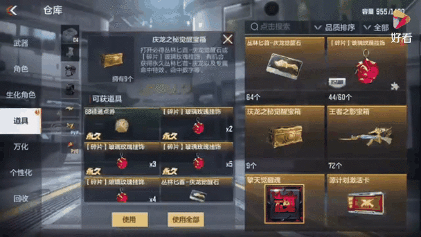 CF手游御龙碎片获取全攻略，轻松收集，畅享游戏新体验