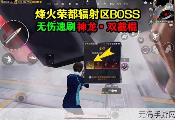 和平精英精准射击与操控技巧,告别频繁走火,提升游戏实力