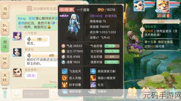 大话西游手游新策略揭秘,小K四大秘诀助你巧妙克制中敏队,抢占先机
