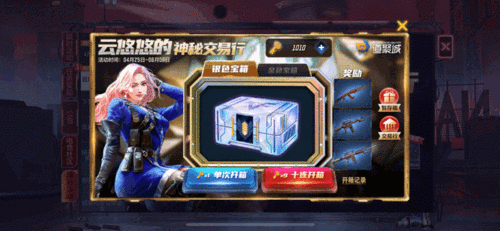CF手游跳跳乐,无BUG通关秘籍与玩家指南