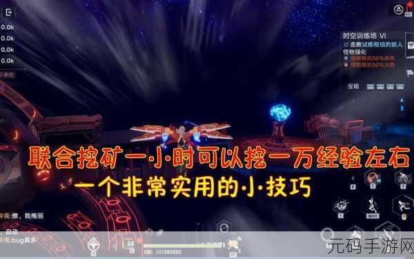 幻塔手游挖矿攻略，高效挖掘资源，助你轻松领跑游戏世界