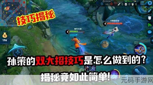 王者荣耀职业青训标准揭秘,从新手到职业的蜕变之路
