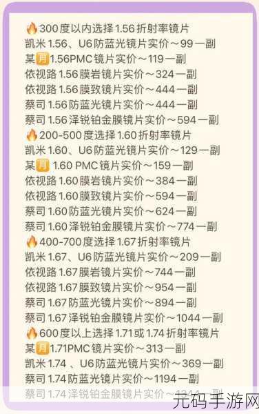 攻城掠地手游非氪玩家效率攻略宝典，省钱升级秘籍大公开