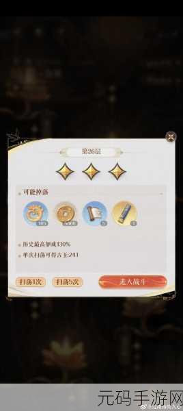 攻城掠地手游非氪玩家效率攻略宝典，省钱升级秘籍大公开