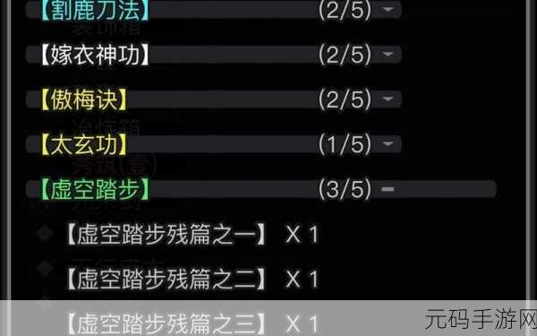 放置江湖经脉天赋全面解析，打造你的专属武侠之路