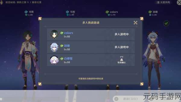 原神渠道服下架风波深度解析