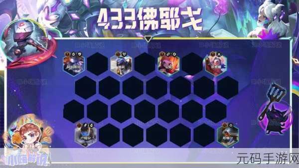 金铲铲之战深度解析,抗伤无敌肉装神将玩法及高效资源管理策略