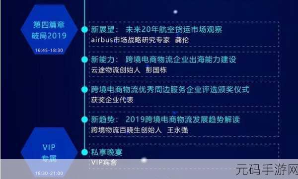 DNF手游异界门禁系统深度解析,挑战与机遇并存的新篇章