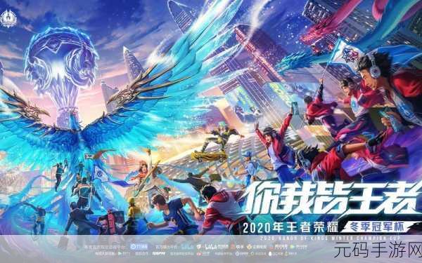 王者荣耀2v2对抗模式震撼登场，双人竞技新体验等你来战